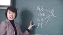 安塞腰鼓02_即墨28中初中语文和谐互助课堂教学实录