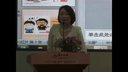 自媒体时代的个体教学特色打造_冯丹华南师大附中