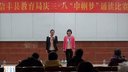 2014年信丰县庆三八巾帼梦诵读比赛视频初中节目11-16
