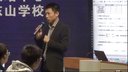 高中数学微课程教学与翻转课堂教学实践展示函数的单调性
