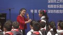 第七届中小学音乐课观摩活动小学组一等奖获奖课《蝈蝈和蛐蛐》魏