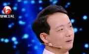 超级演说家第三季崔万志《不抱怨,靠自己》20150516