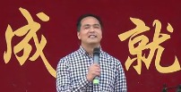 励志演说家王国权高考成就梦想励志演讲