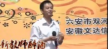 教师原创填词新贵妃醉酒现场版
