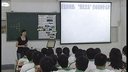新人教版必修一_自然地理环境的差异性琼海市嘉积中学高中地理