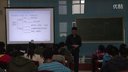 2015年江苏省高中生物优质课评比视频_基因突变和基因重组李小刚