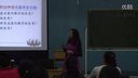 2015年江苏省高中生物优质课评比视频_基因突变金枝江阴高中