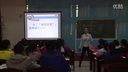 2015年江苏省高中生物优质课评比视频_基因突变杜艳丽徐州铜中
