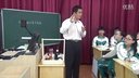 构成物质的基本微粒徐州孙宪明-2015年江苏省初中化学优质课评比