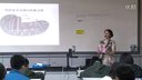 细胞器2015年江苏省高中生物优质课评比-吴江高中盛曹颖