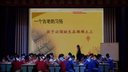 2015年12月初中语文阅读教学专题研讨会《绵绵土》赵海燕