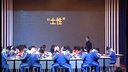 2015年12月初中语文阅读教学专题研讨会-《绵绵土》扬州王伟