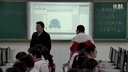 2015年11月逐帧动画-贵州省高中信息技术优质课_安顺二中方颖