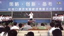 杜郎口中学新课改实验展示交流课初中语文木兰诗-执教者:庞东