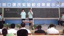 杜郎口中学新课改实验展示交流课初中语文母爱一本永远品不完的书