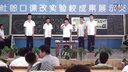 杜郎口中学新课改实验展示交流课初中地理走近国家法国巴西澳大利