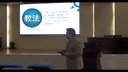 视频信息的加工-制作电子相册说课-2015年贵州省高中信息技术说课