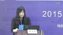 2015年全国小班化教育研讨会(南京)《课堂观察研究教与学改进教