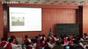 南京市初中历史翻转课堂《蒙古的兴起和元朝的建立》弘光中学IPAD