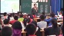 2013年江苏省小学英语教学研讨课四年级上册Unit 5 Our new home