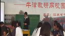 2013꽭лʿʵѧ9B unit 2 Life on Mars Comic strip &