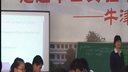 2013年江阴初中英语教学观摩8A unit 6 Natural Disasters Integr
