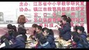 2014年江苏省镇江英语教学观摩研讨课六(上)Unit 8 第三课时时