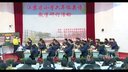 2014年江苏省镇江英语教学观摩研讨课六(上)Unit 8 第二课时李琳