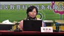 2014年江苏省英语教学观摩研讨课小学英语教学 问题与建议-张伊娜