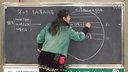 全国高中地理优质课评选:气压带和风带陕西榆林市定边中学朱红玲