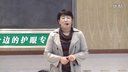 全国高中地理优质课评选:气压带和风带广东江门市一中朱玉敏二等