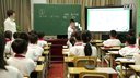 北京市2015年数学教学观摩课-平行四边形面积的计算_刘宏艳