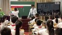 北京市2015年数学教学观摩课-分数的再认识_李雪峰
