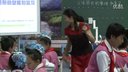 2015年全国小学数学人教版示范课观摩(云南.昆明)立体图形的整