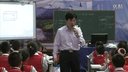 2015年全国小学数学人教版示范课观摩(云南.昆明)长正方体的体