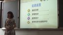 2015年第八届全国中小学互动课说课:《我应该感到自豪才对》王霞