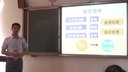 2015年第八届全国中小学互动课说课:六年级数学《扇形统计图》崔