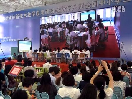 2015年全国新媒体新技术应用课展示活动中学音乐:《组建小乐队1