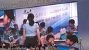 2015年全国新媒体新技术应用课展示:《分数的认识》课前问候