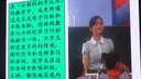 2015年全国新媒体新技术应用课展示:《分数的认识》专家点评潘克