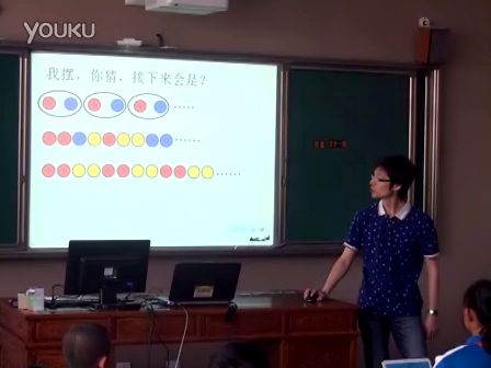 2015年全国新媒体新技术应用课展示活动四年级数学:《简单的周期