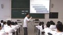 重庆市江津高中地理赛课视频_洪涝灾害 罗源(1)川维中学