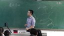 全国初中历史优质课大赛视频_建筑奇观(一等奖)四川杨培江