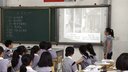 全国初中历史优质课大赛视频:洋务运动(一等奖)四川赵明洋