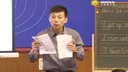 第10届全国初中英语优质示范课大赛视频My school days(二)