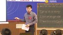 第10届全国初中英语优质示范课大赛视频My school days(一)