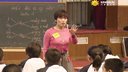 第10届全国初中英语优质示范课大赛视频This is my sister(一)