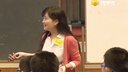 第10届全国初中英语优质示范课大赛视频Should friends be the sa