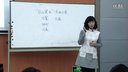 2014年全国人教版初中地理微格教学评比视频白山黑水黑龙江郭宏超