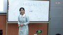 2014年全国人教版初中地理微格教学评比视频:运用资料说出我国农